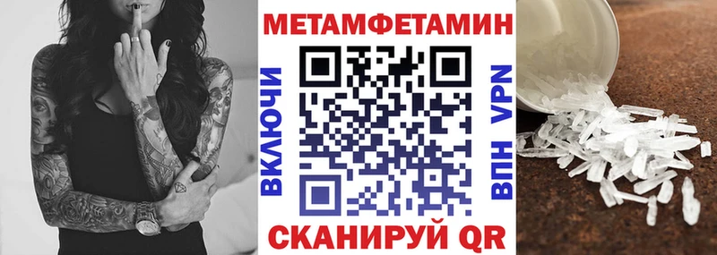 наркошоп  Пустошка  АМФ VHQ 
