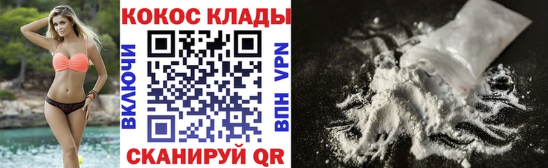 даркнет сайт  Пустошка  КОКАИН Эквадор 