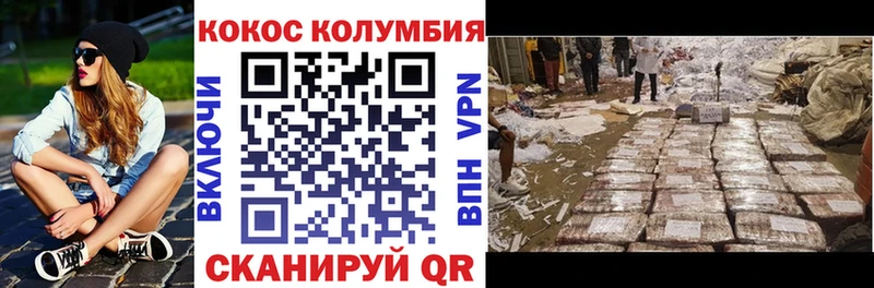COCAIN 98% Пустошка