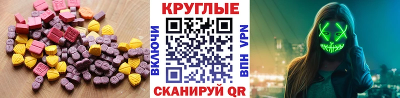 Экстази Дубай  наркота  сайты даркнета клад  Пустошка 