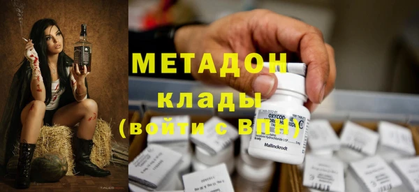 мет Сатка