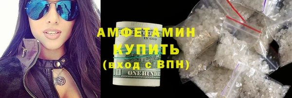 2c-b Горно-Алтайск