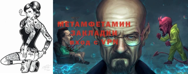мет Сатка