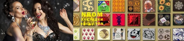 круглые Горнозаводск