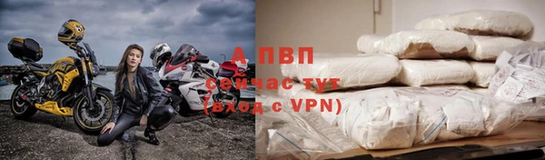 бутират Горняк