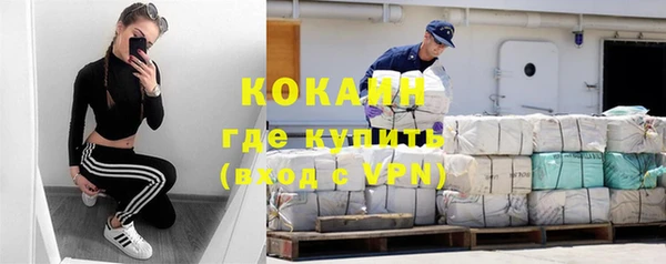бутират Горняк
