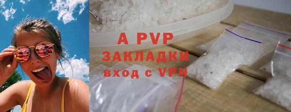 бутират Горняк