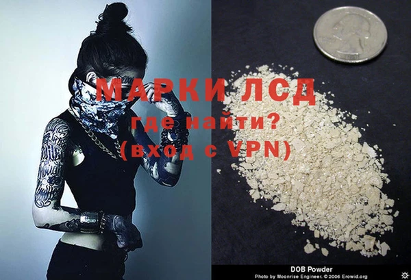 мет Сатка