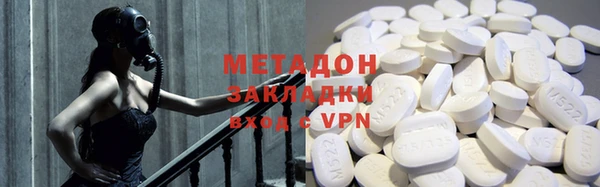 2c-b Горно-Алтайск