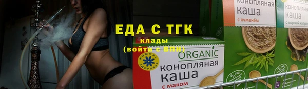 крисы Саяногорск