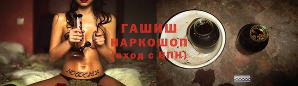 бутират Горняк