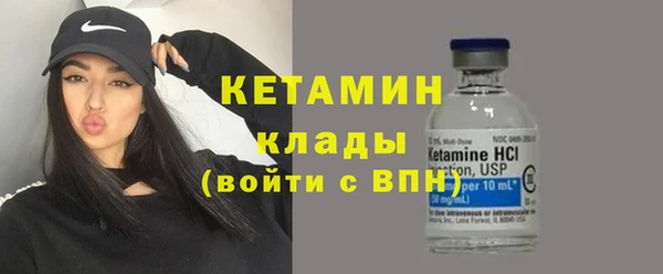 кокаин премиум Сафоново
