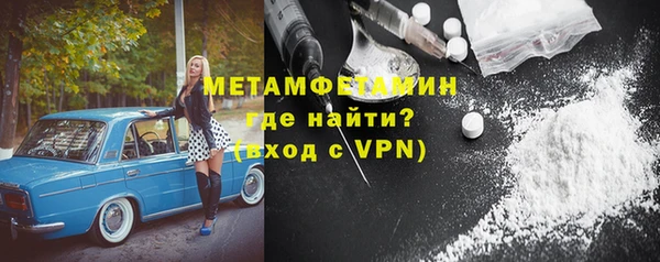 бутират Горняк