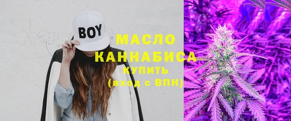 крисы Саяногорск