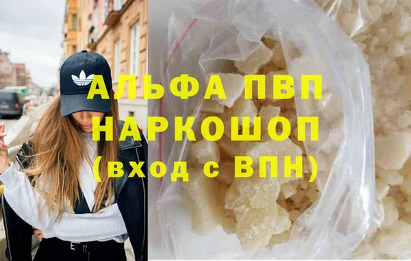 кокаин премиум Сафоново