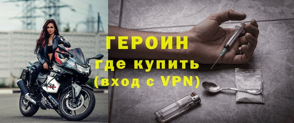 кокаин премиум Сафоново