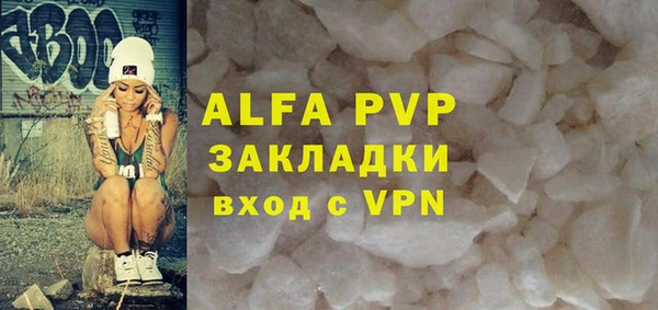 мет Сатка