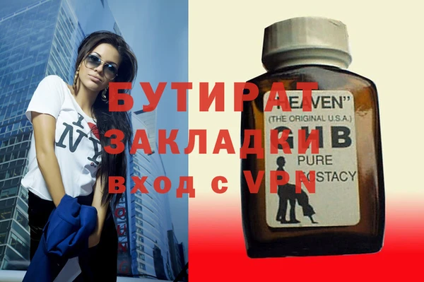 кокаин премиум Сафоново