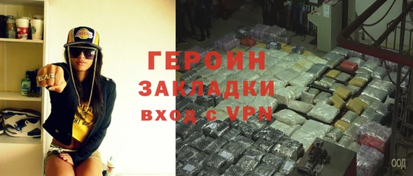 бутират Горняк