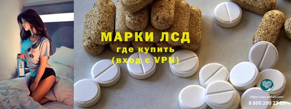 крисы Саяногорск