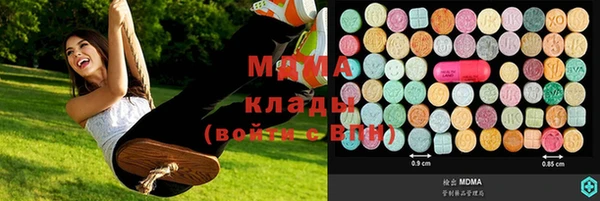 кокаин премиум Сафоново