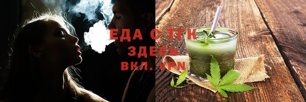крисы Саяногорск