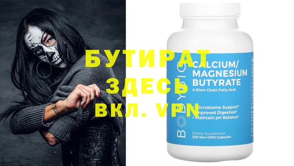 мет Сатка