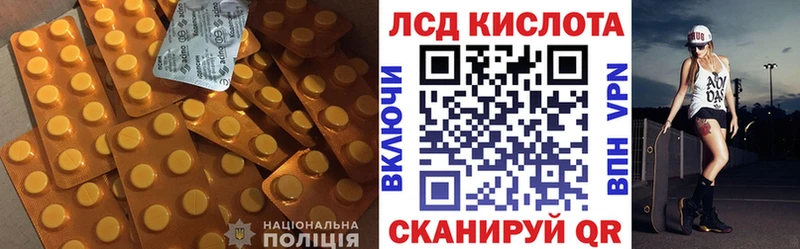 LSD-25 экстази кислота купить закладку Пустошка