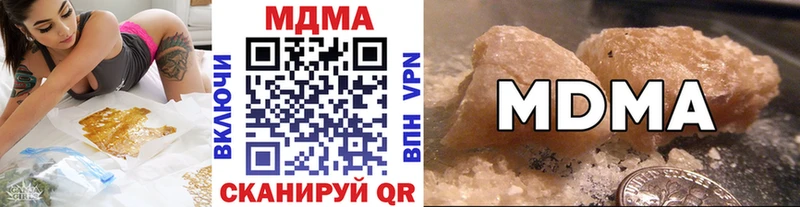 даркнет сайт  OMG как зайти  MDMA молли  Пустошка 