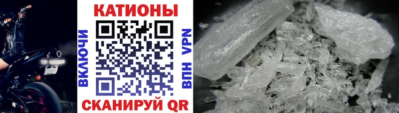 МЯУ-МЯУ mephedrone  Пустошка 