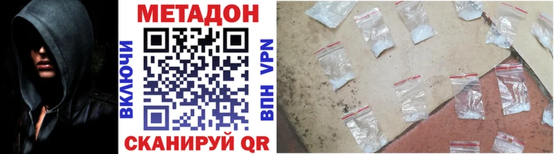купить наркотики сайты  кракен как войти  МЕТАДОН белоснежный  Пустошка 